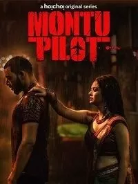 Montu Pilot (2019)