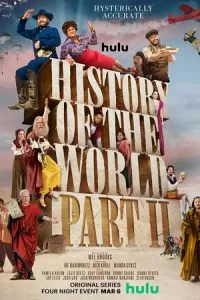 Всемирная история, часть 2 1 сезон 